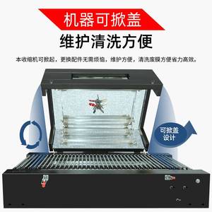 瑞立 热收缩膜包装机热收缩机外包装盒子热塑封膜机热缩膜包膜机