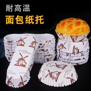 |肠仔包纸托耐高温热狗菠萝包模淋膜防油不粘底托船型香肠面包纸