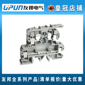 上海友邦电气 UKJ-4/2-2RD  4mm框式双层熔断型接线端子工业