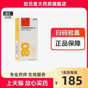 进口信必可都保布地奈德福莫特罗粉吸入剂80ug4.5ug60吸信必可布地奈德布地奈德莫特罗吸入粉雾剂都宝必可信混悬液吸入用气雾剂