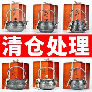 日本原装进口砂铁壶高档纯手工无涂层铸铁壶家用烧水泡茶壶提梁壶