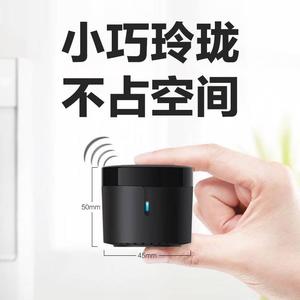 博联黑豆智能红外遥控器开关控制器空调伴侣万能wifi