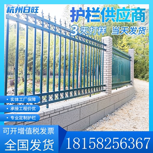 杭州铝艺护栏别墅庭院子铝合金围栏户外花园铁艺栏杆欧式围墙栅栏