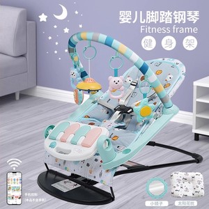 婴儿摇椅健身架二合一新生儿哄娃神器脚踏钢琴摇篮躺椅0-1岁宝宝