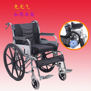 福美瑞轮椅折叠轻便全躺带坐便老年人便携残疾人手动手推代步车