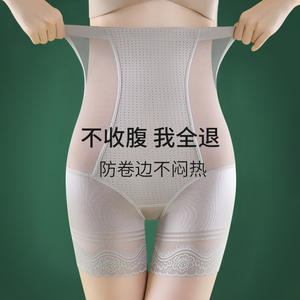 高腰收腹内裤女束腰塑身束缚塑形美体提臀强力小肚子安全收跨产后