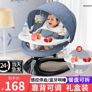 。摇摇椅子婴儿瑶瑶躺椅0一6月摇摇床婴儿车婴幼儿电动摇篮床安抚