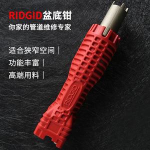 RIDGID盆底钳卫浴水槽套筒菜盆水龙头安装多功能扳手工具万能神器