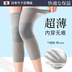 护膝夏季薄款女士空调房超薄关节保暖发热防滑不下滑丝袜长护腿套