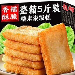 安徽特产粢饭糕咸味半成品方便早餐手工糕点速食糯米糍粑上海风味