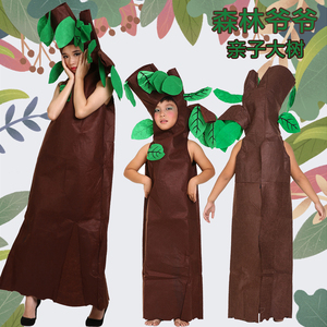 衣服道具成人扮演小树造型舞台话剧表演森林爷爷服装大树儿童演出