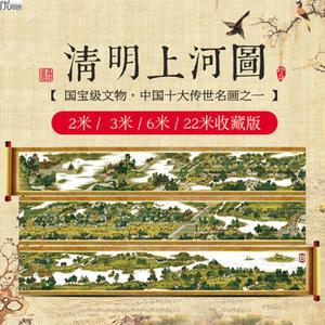 正品蒙娜丽莎十字绣清明上河图全图新款客厅全景3m2米3米6米22m