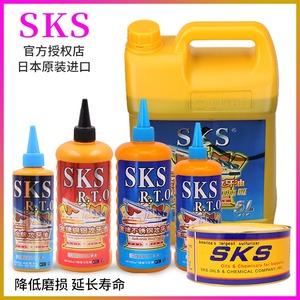 正品日本金牌SKS攻丝油攻牙油不锈钢丝锥丝攻油专用铜铝合金钻孔