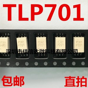 TLP705 P705 TLP701 P701 SOP6光耦光电耦合器 全新正品现货