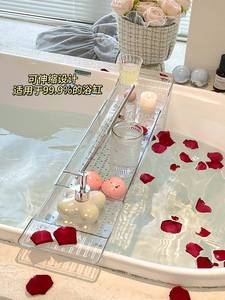 浴缸置物架托盘泡澡浴缸架板置物板亚克力透明浴室收纳架子手机架