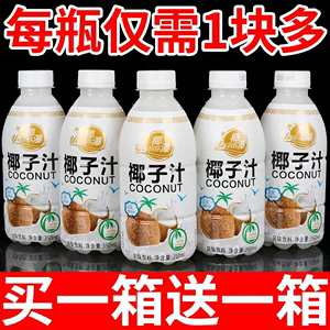 正宗生榨海南椰子汁椰奶椰子树整箱350ml/12瓶植物蛋白含乳饮料