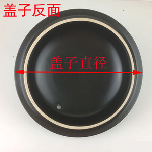 沙锅盖带卡槽家用陶瓷砂锅盖子黑色中药壶盖配件白色炖锅炖煲汤煲