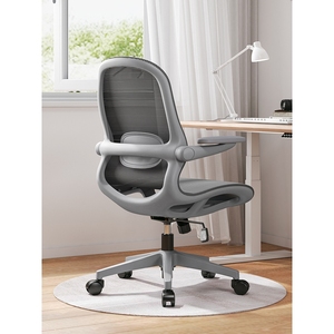 西昊官网电脑椅舒适久坐办公室座椅靠背转椅职员工人体工学椅员工