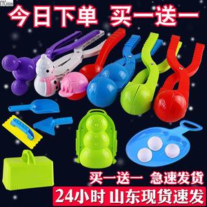 儿童雪球夹爱心夹鸭子玩雪模具夹雪器工具套装打雪仗神器装备玩具