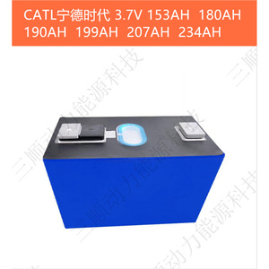 全新CATL宁德时代3.7V150AH三元铝壳大单体锂电池储能动力电芯