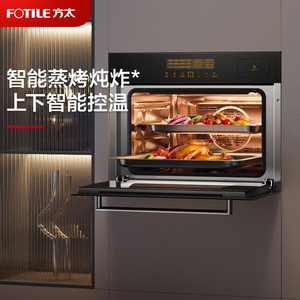 方太ES3.i蒸烤烘炸一体机嵌入式家用大容量蒸箱烤箱官方店
