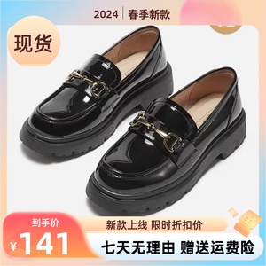 热风乐福鞋女2024年冬季新款厚底休闲圆头黑色小皮鞋单鞋H02W4105