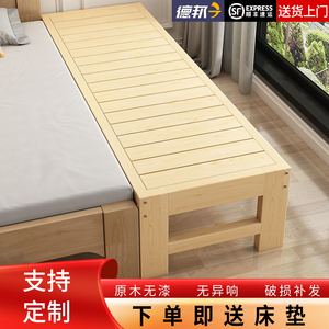 新疆西藏包邮实木拼接床加宽床婴儿童加长床边床侧边大人小床拼接