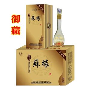 苏缘酒42度酱香型绵柔窖藏 御藏粮食酒单瓶礼盒装整箱6瓶