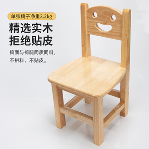 实木小椅子小凳子幼儿园儿童家用靠背椅宝宝矮板凳纯实木防滑加厚