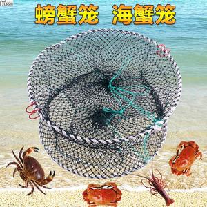 加重加粗折叠圆形螃蟹笼子海用蟹网虾笼河用淡水捕鱼笼工具渔网。