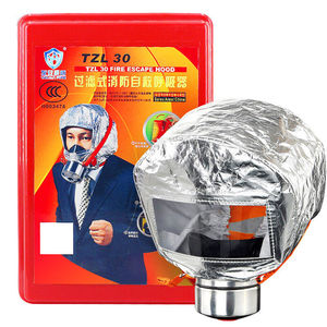 友安TZL30过滤式消防自救呼吸器国标3C认证防尘防毒火灾逃生面具