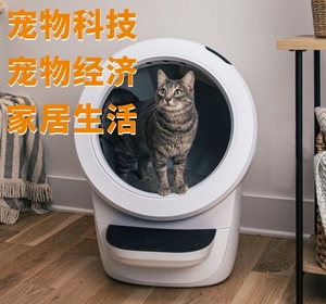 宠物科技家居生活室内设计宠物趋势预测宠物友好型酒店空间 W100