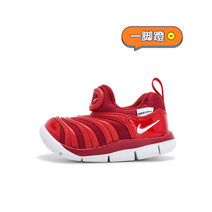 Nike耐克儿童鞋毛毛虫一脚蹬运动鞋新年红中小童防滑耐磨休闲鞋子