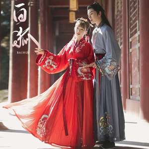 Mo Chen Qingyi White Fox Hanfu Men's and Women's Couple Jin-