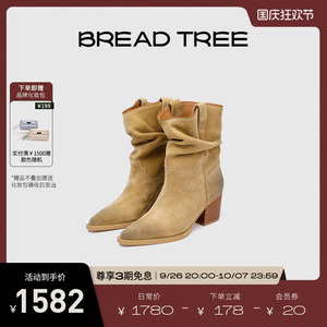 赵露思钟楚曦同款|BREADTREE面包树 新款西部风堆堆骑士靴尖头靴