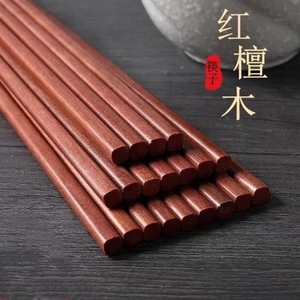 红檀木筷子家用无漆无蜡防霉不变形天然原木防滑耐高温食品级中式