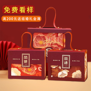 创意结婚喜糖盒子2024新款高级感订婚礼伴手礼盒空盒喜糖袋包装盒