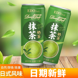 EDO香港抹茶奶茶饮料310ml24瓶整箱罐装日式好喝的饮料果味茶饮品