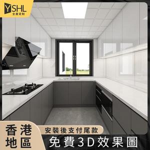 公屋小户型香港整体橱柜定制厨房烤漆门板订做灶台柜造台面石英石