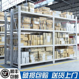 雪米龙货架仓储仓库库房组装置物架轻型中型多层承重铁展示架