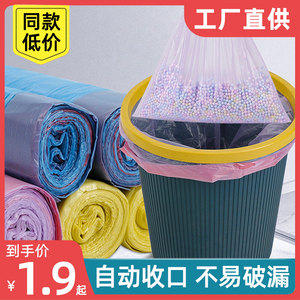加厚垃圾袋子大号手提式居家抽绳彩色式厨房家用收口一次性垃圾袋