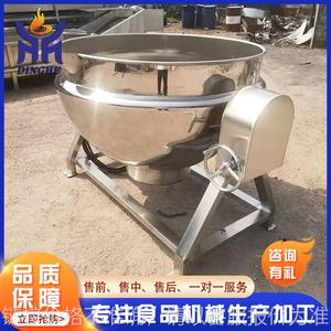 电加热夹层锅 商用魔芋豆腐机器 家用米豆腐制作机凉粉熬制机