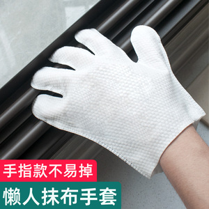 一次性除尘手套懒人抹布静电擦灰手套擦桌子清洁手套家务卫生手套