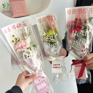 2024母亲节康乃馨单支包装纸新款套装包花花艺鲜花材料包花束的纸
