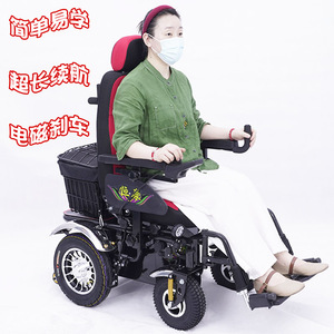 电动轮椅智能全自动老年人代步车残疾人多功能越野可双人万向四轮