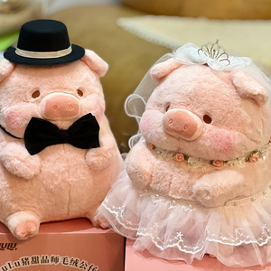 LuLu猪压床娃娃结婚床头布置喜庆可爱婚纱小猪一对婚房装饰摆件礼