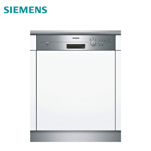 西门子嵌入式洗碗机SN53E531TI 13套(A版)*冷凝烘干 自动高温消毒