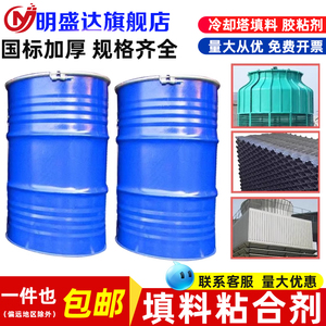冷却塔填料粘合剂PVC填料粘合剂大桶填料胶粘剂散热片胶水粘接剂