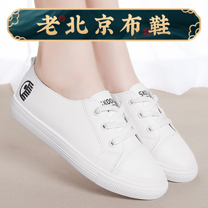 老北京布鞋女新款夏季品牌一脚蹬帆布鞋上班2024夏季平底小白鞋子