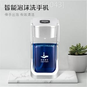 哥达全自动家用酒店感应智能泡沫洗手液机家用水槽皂液器打泡机